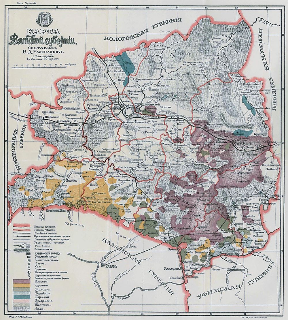 Карта слободского уезда